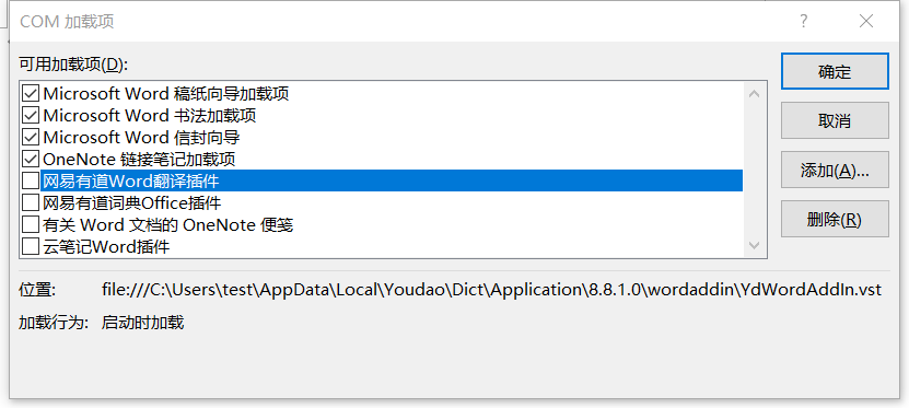 有道3